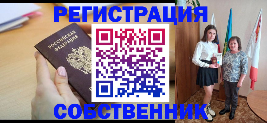 найти адрес прописки в Обнинске